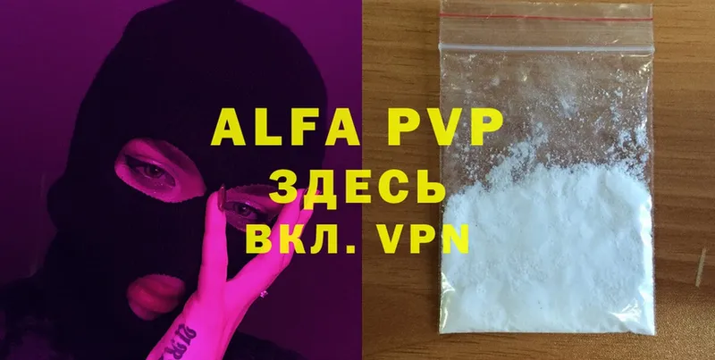 Купить наркотик Красный Сулин Героин  Бошки Шишки  АМФ  Меф  Cocaine  ГАШ 